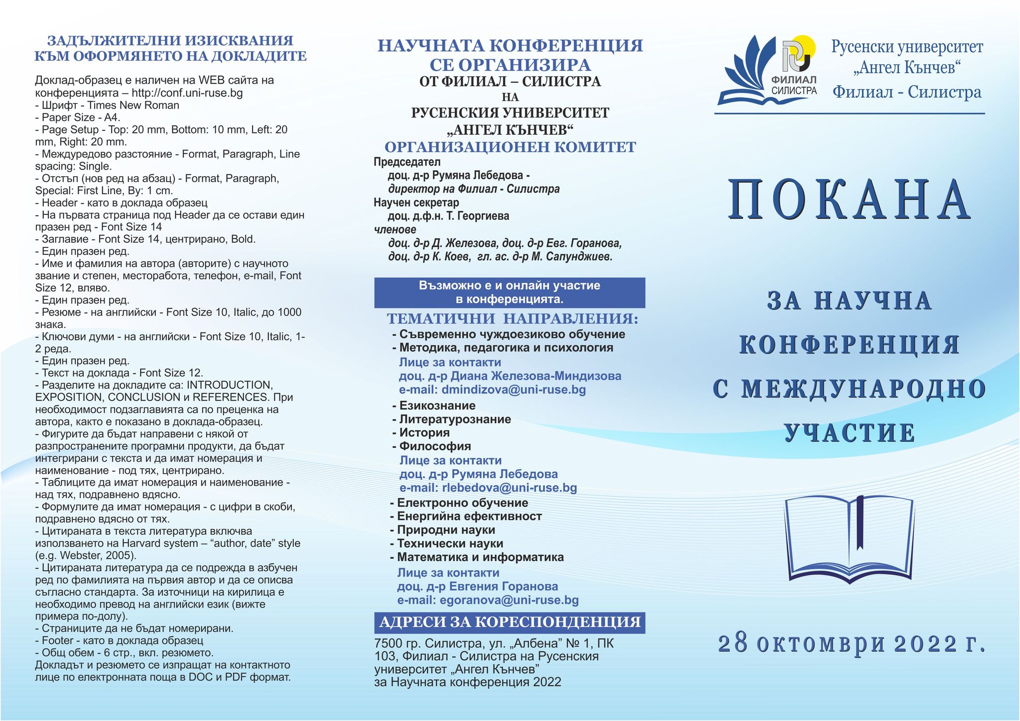 1-28.10.22.jpg