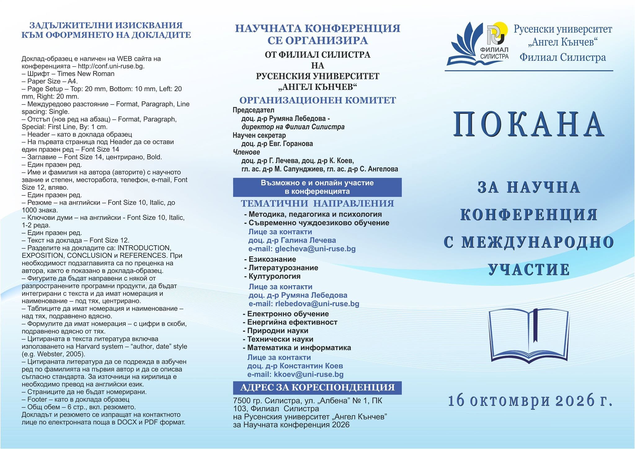 Page-1-2026.jpg