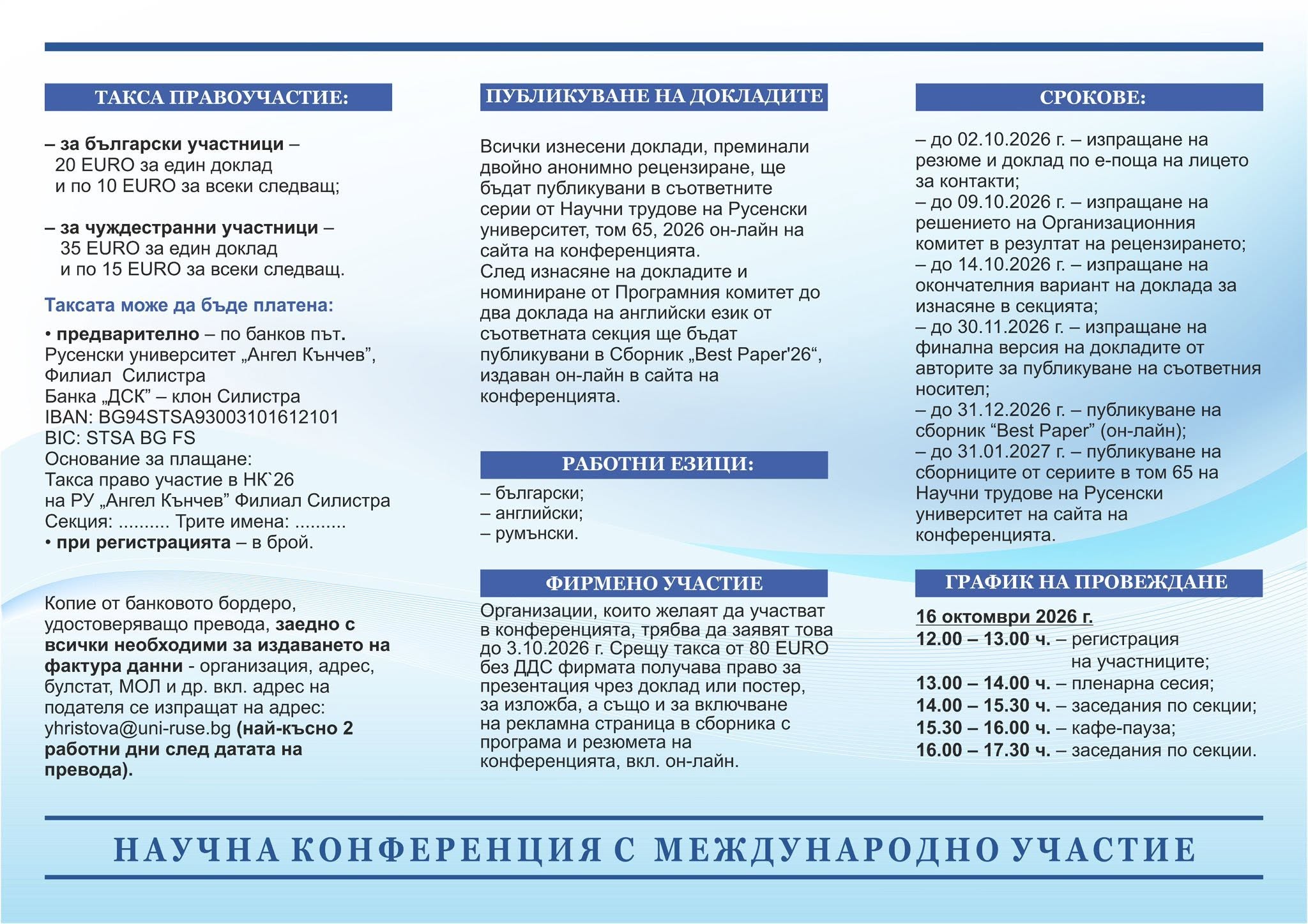 Page-2-2026.jpg