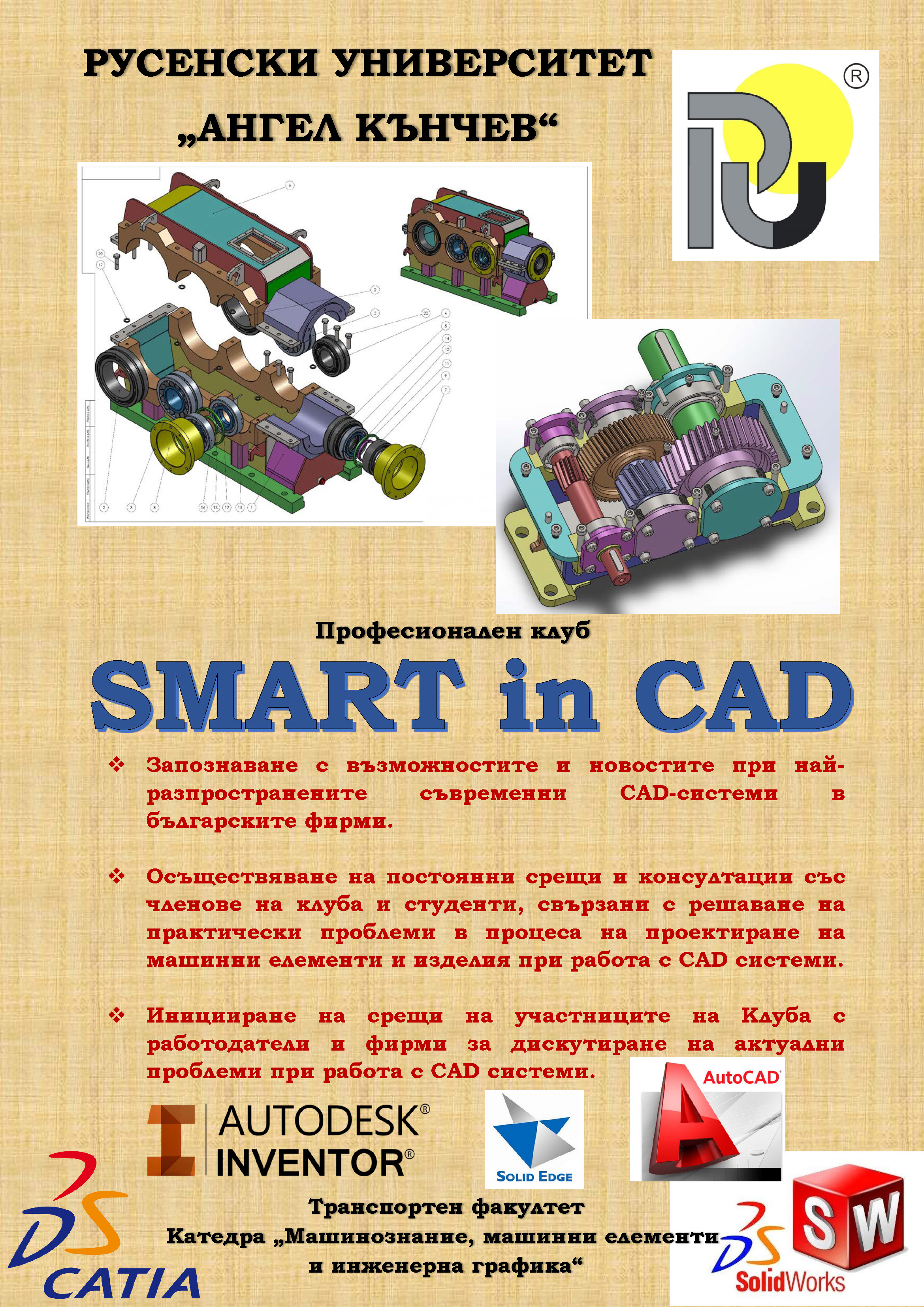 Smart in CAD 2.jpg