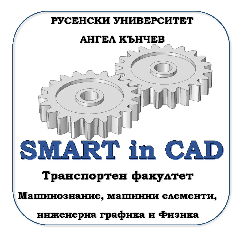 Smart in CAD.jpg