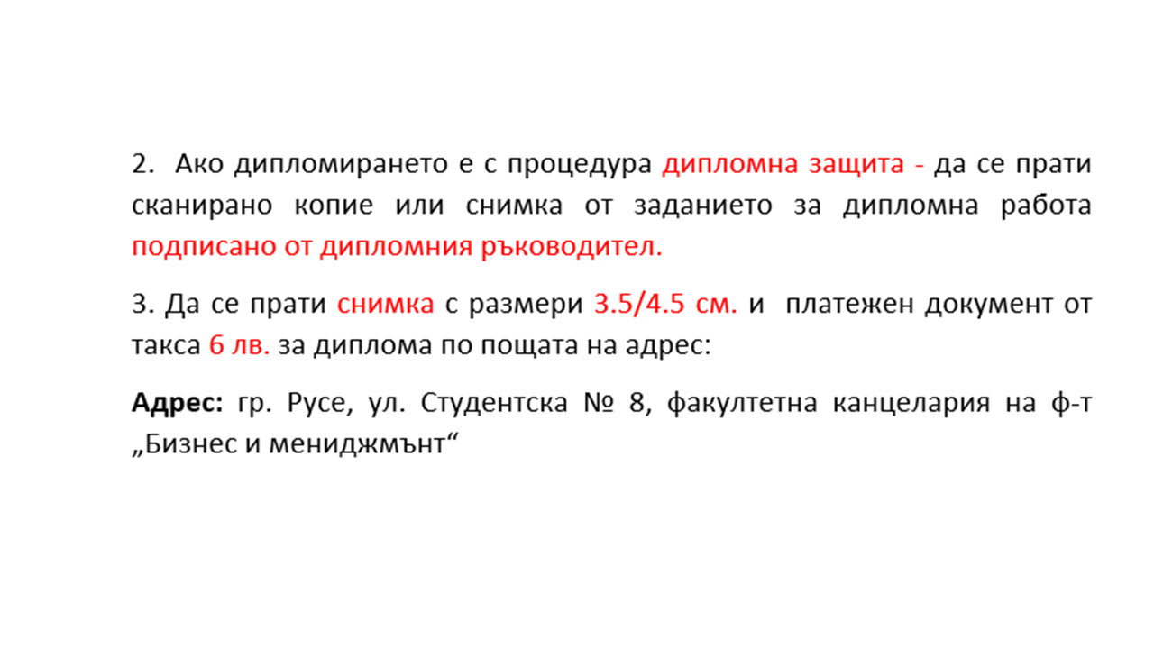 Slide3.PNG