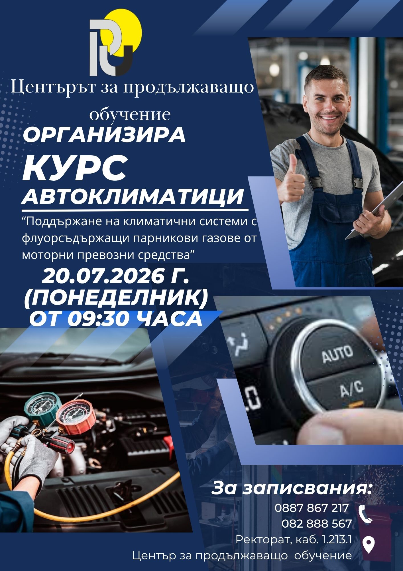 20.07.2026.jpg