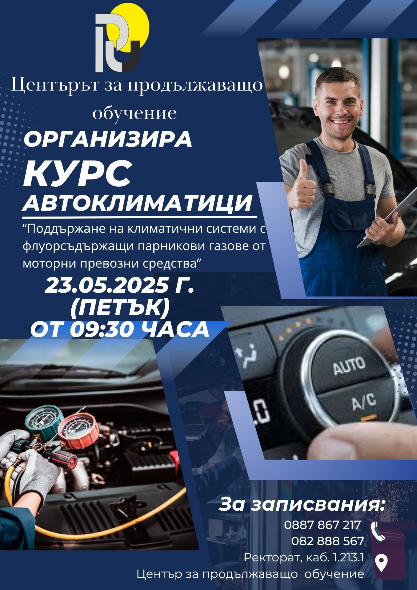 23.05.2025.jpg