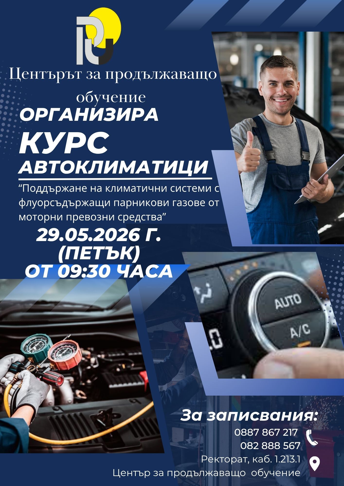 29.05.2026.jpg