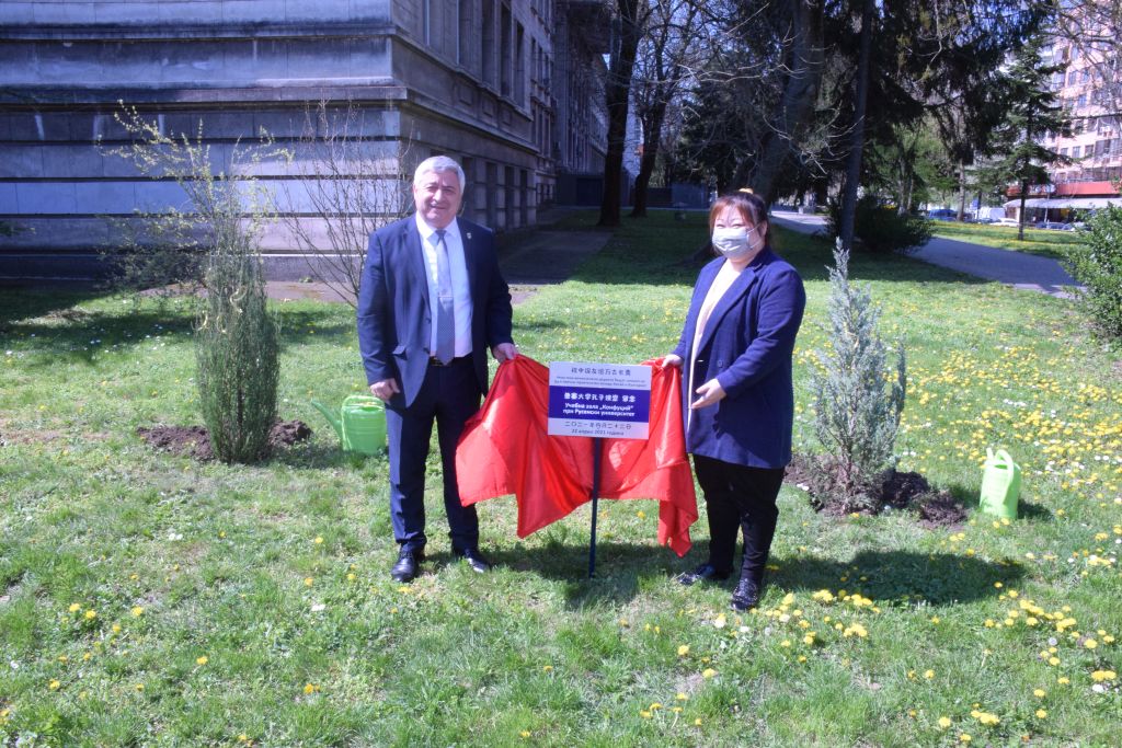 Oficialen Sajt Na Rusenski Universitet