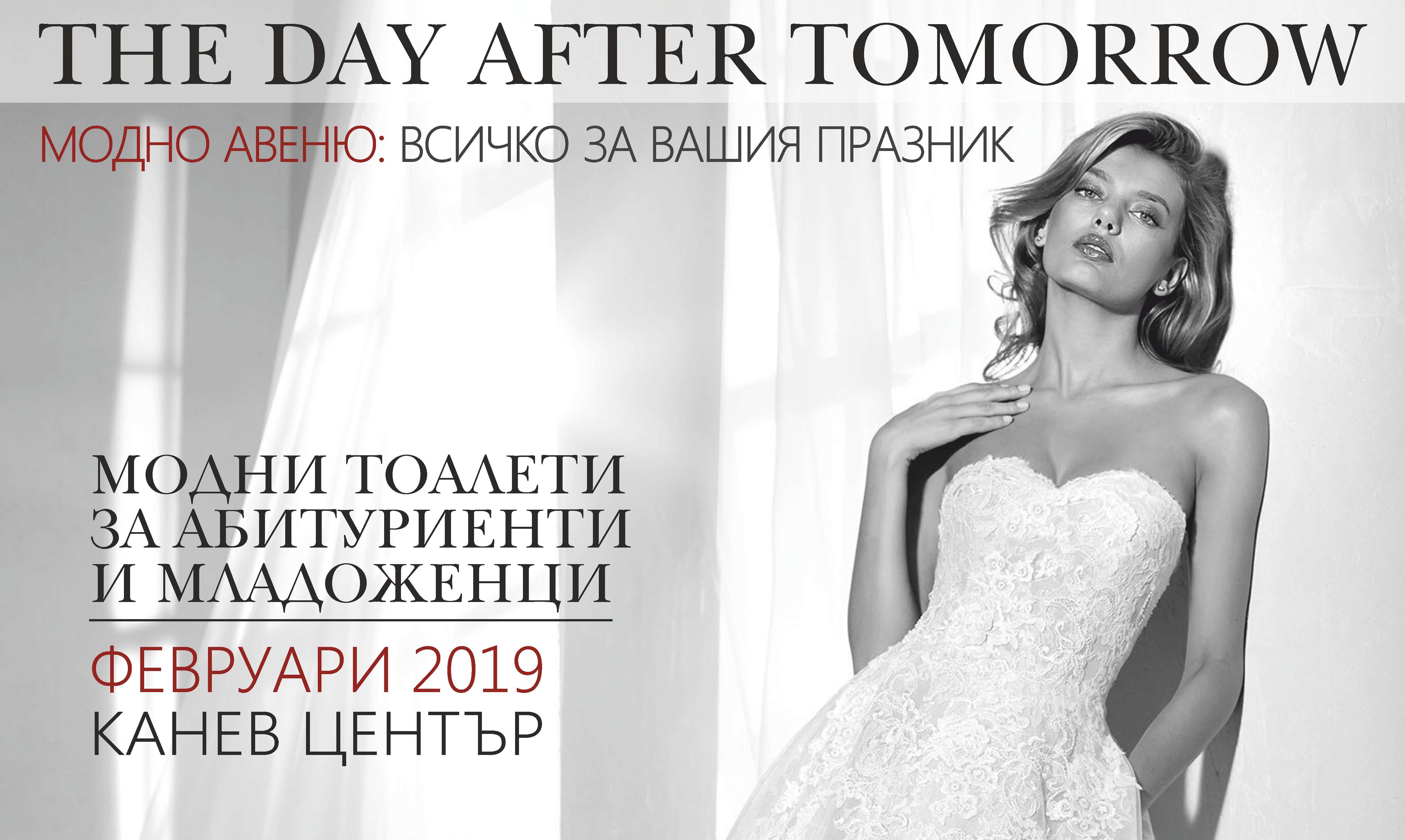 снимка фейсбук 2019.jpg