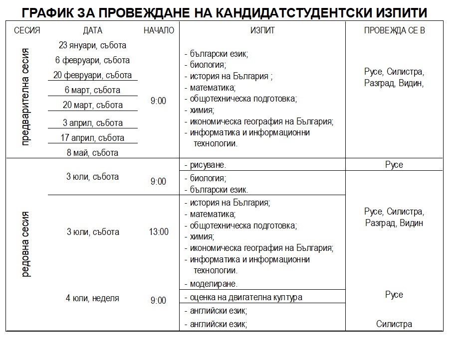 GRAFIK.jpg