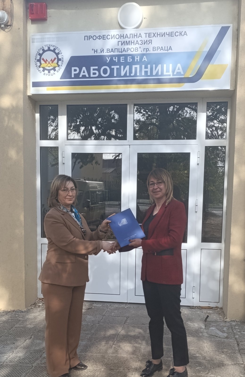 55ПТГ „Н. Й. Вапцаров“.jpg