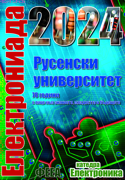 Elektroniada-2024-plakat-FB.jpg