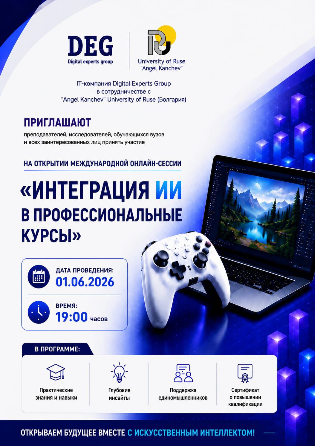 Poster68.jpg