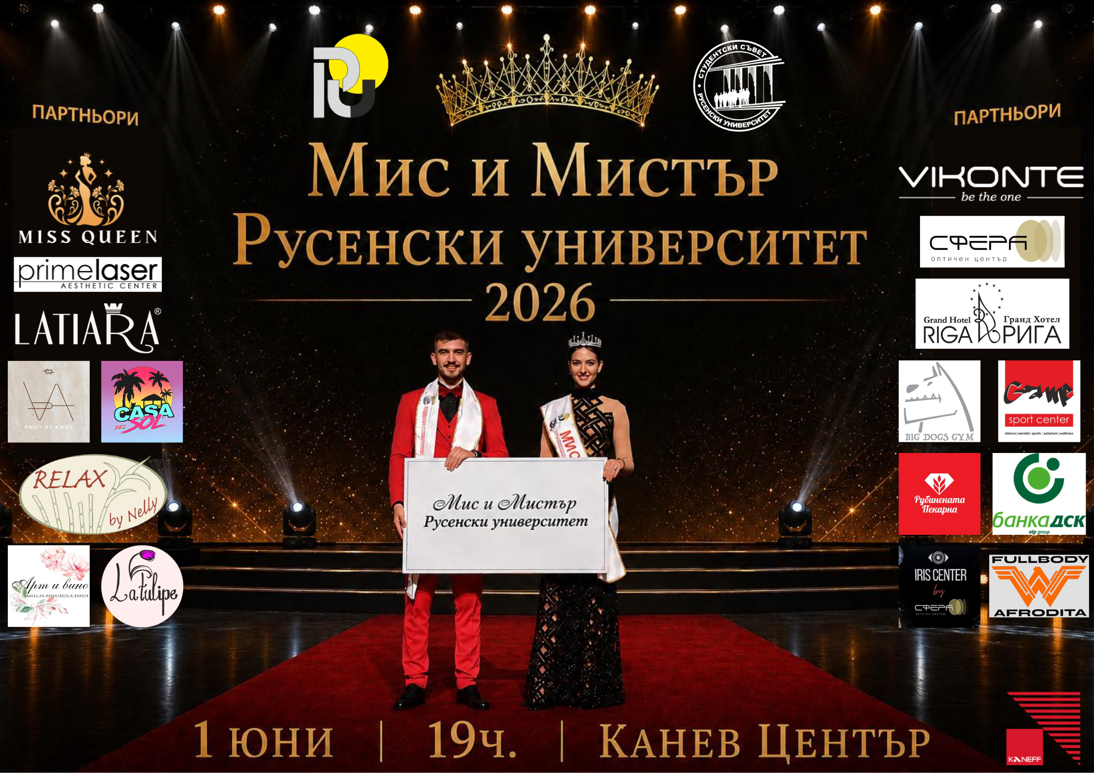 mm sponsors4.png