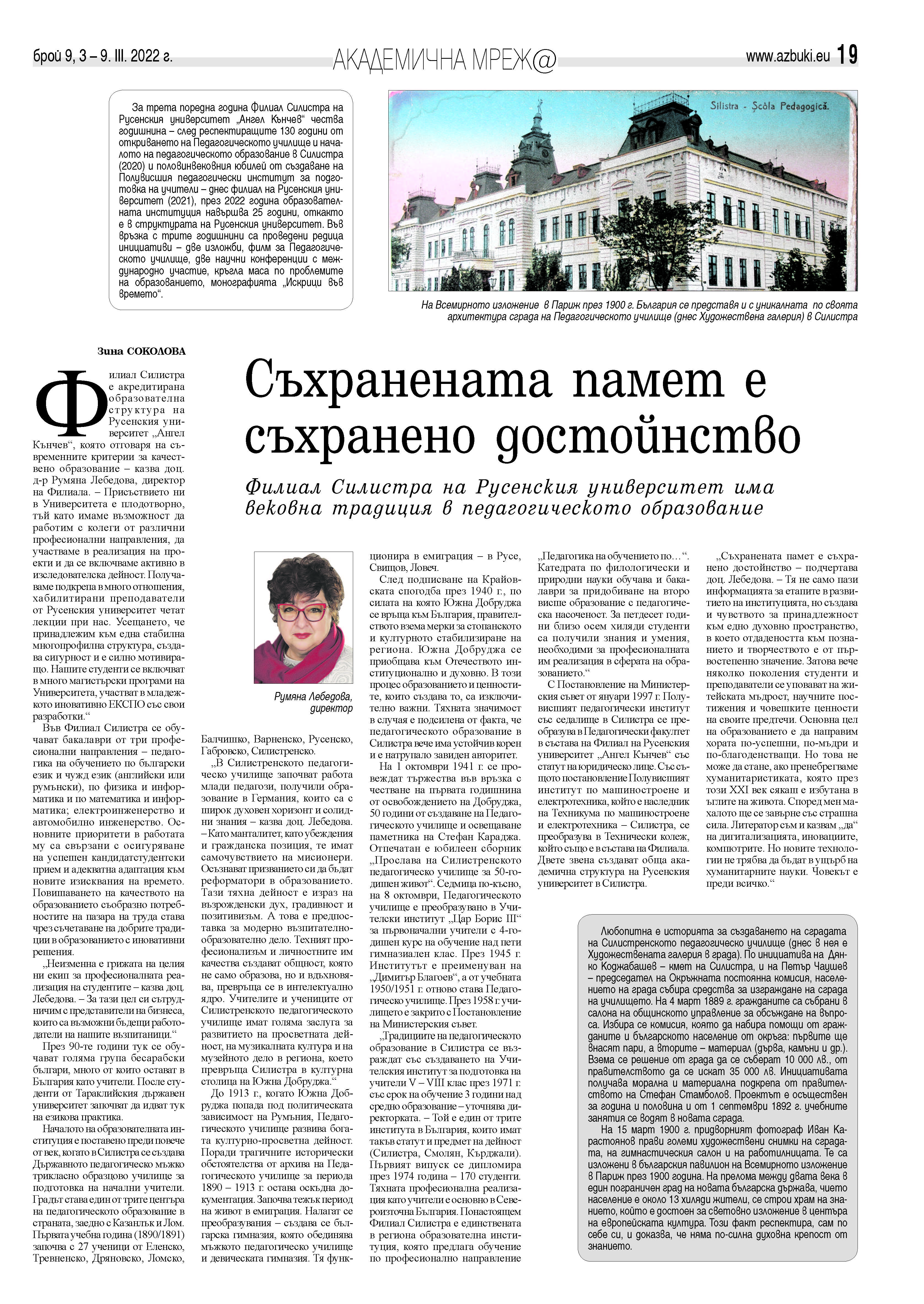 Азбуки